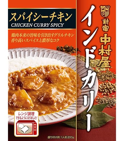 Amazon.co.jp: 新宿中村屋 特撰骨付チキンカリー200g : 食品・飲料・お酒